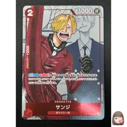 [NM] Sanji ONE PIECE Japanese OP01-013 R Parallel 25th Premium Collection 10J50 - Image 1
