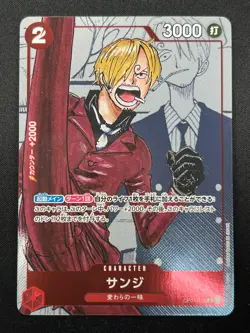 [NM] Sanji ONE PIECE Japanese OP01-013 R Parallel 25th Premium Collection 10J50 - Image 2