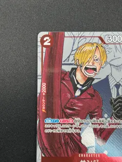 [NM] Sanji ONE PIECE Japanese OP01-013 R Parallel 25th Premium Collection 10J50 - Image 4
