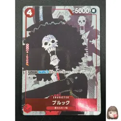 [NM] Brook ONE PIECE Japanese OP01-022 UC Parallel 25th Premium Collection 10J46 - Image 1