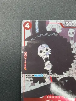 [NM] Brook ONE PIECE Japanese OP01-022 UC Parallel 25th Premium Collection 10J46 - Image 4