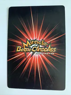 One Piece Miracle Battle Carddass OP08 Super Omega 20 Luffy Straw Hat Pirates - Image 2