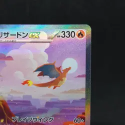 Charizard ex 201/165 Sv2a Pokemon Card 151 Holo Japanese TCG - Image 3