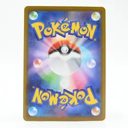 Pokemon Card Team Rocket Weezing Japanese Version - Image 2