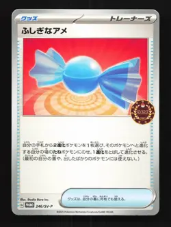 Rare Candy 246/SV-P NM Scarlet & Violet Promos Japanese Pokemon Card TCG - Image 1