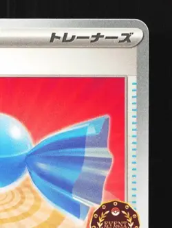Rare Candy 246/SV-P NM Scarlet & Violet Promos Japanese Pokemon Card TCG - Image 5