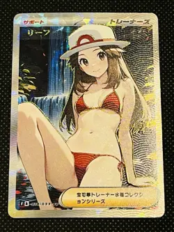 Leaf Trainer ACG Display Card Pokemon Japanese - Image 1