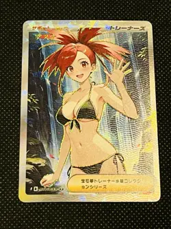 Asuna Trainer ACG Display Card Pokemon Japanese - Image 1