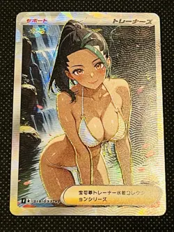 Nemona Trainer ACG Display Card Pokemon Japanese - Image 1