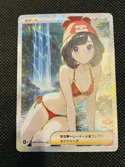 Selene Trainer ACG Display Card Pokemon Japanese - Image 1
