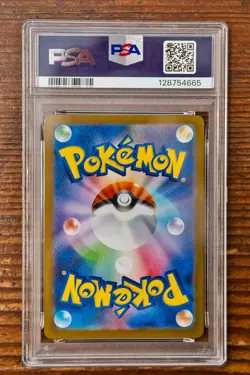PSA 9 Bulbasaur Art Rare AR 064/063 Mega Brave m1L Pokemon Card Game 2025 MINT - Image 2