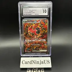 CGC GEM MINT 10 Oricorio ex SAR 111/080 M2 Inferno X - Pokemon Card Japanese 160 - Image 1