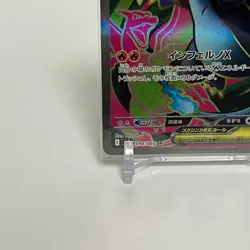 Mega Charizard X ex SR 094/080 Inferno X M2 Pokemon Card Japanese Near Mint - Image 4