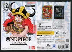One Piece Card Game Premium Card Collection One Piece Day 25 Japanese - Image 2