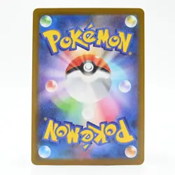 Pokemon Card Agildar Japanese Version - Image 2
