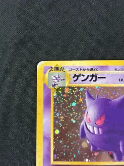 Gengar Holo Rare 5/62 Mystery of the Fossils DMG Japanese Pokemon Card - Image 2