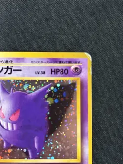 Gengar Holo Rare 5/62 Mystery of the Fossils DMG Japanese Pokemon Card - Image 3