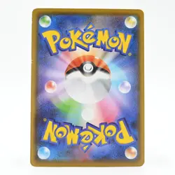 Pokemon Card Himenka Japanese Version - Image 2
