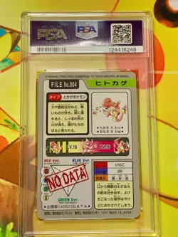PSA 10 Charmander 004 Bandai Carddass Japanese 1997 Pokemon Card - Image 2