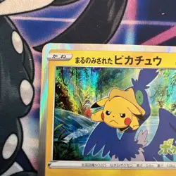 Pikachu Swallowed Up Holo Card 105/S-p Sword & Shield Promos, Japanese Edition - Image 3