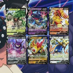 Pokemon Tcg Card Lot Of 6 V Ultra Rares Japanese NM/M - Image 1