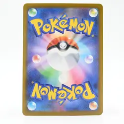 Pokemon Card Mulan Japanese Version - Image 2