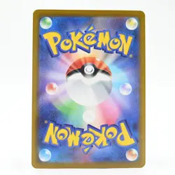Pokemon Card Gothim Japanese Version - Image 2