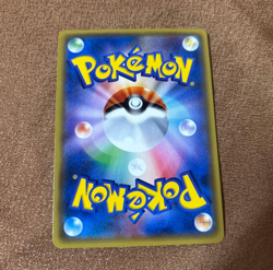 Mimikyu 020/050 SM2L-B Pokemon Card Japanese Mimikyu R 3 - Image 2