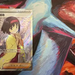 Erika's Invitation 196/165 Sv2a: Pokemon Card 151 Holo (Japanese) - Image 4