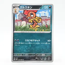 Pokemon Card Slydorkin Japanese Version - Image 1