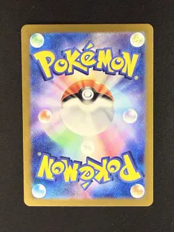 Pokemon Bruxish 68/64 AR Japanese Paradise Dragona Full Art Holo - Image 2
