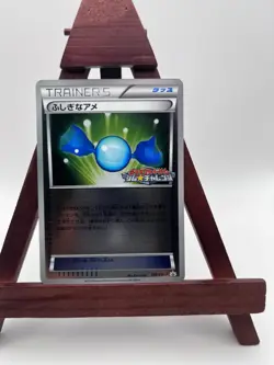 Pokemon Japanese Rare Candy Gym Challenge Pack Promo 138/BW-P NM - Image 1