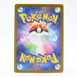 Pokemon Card Bayleef Japanese Version - Image 2