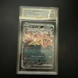 2023 POKEMON JAPANESE SV4a SHINY TREASURE CHARIZARD EX #115 Graded AGS 9.5 MINT+ - Image 1