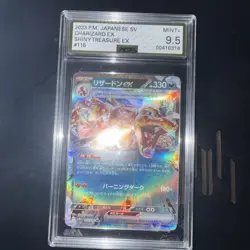 2023 POKEMON JAPANESE SV4a SHINY TREASURE CHARIZARD EX #115 Graded AGS 9.5 MINT+ - Image 2