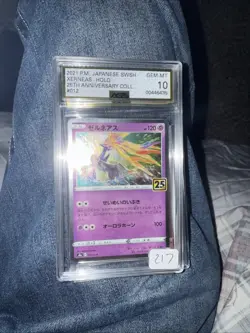 AGS 10 2021 Pokemon 25th Anniversary Collection Xerneas 12/28 Japanese - Image 1