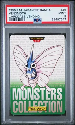 PSA 9 2025 CERT POP 29 VENOMOTH 1996 POKEMON JPN BANDAI CARDDASS VENDING #49 - Image 1