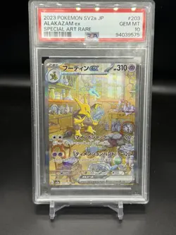 PSA 10 Alakazam ex 203/165 SV2a Special Art Rare SAR 151 Japanese Pokemon 2023 - Image 1