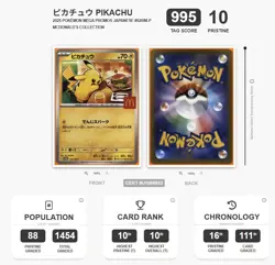 TAG PRISTINE 10 (995) Pikachu 020/M-P McDonald's Promo Japanese 105 Pokemon 2025 - Image 3
