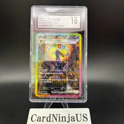 【CGC 10】Pokemon Japanese Terastal Festival SAR Holo Umbreon ex 217/187 - Image 1