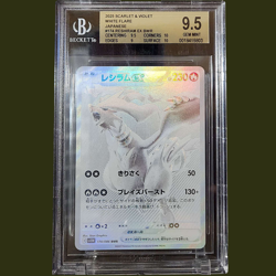 2025 POKEMON WHITE FLARE BW RARE HOLO #173/086 RESHIRAM EX BGS 9.5 - Image 1