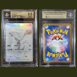 2025 POKEMON WHITE FLARE BW RARE HOLO #173/086 RESHIRAM EX BGS 9.5 - Image 3