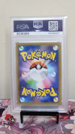 2020 POKEMON JAPANESE SWORD & SHIELD SHINY STAR V #033 SUICUNE-HOLO - PSA 9 - Image 2
