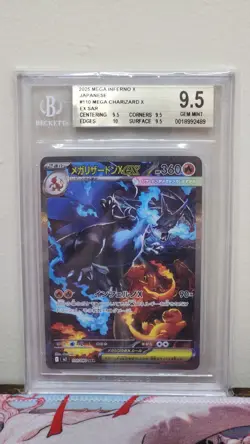 2025 JAPANESE POKEMON - INFERNO X - 110/080 - MEGA CHARIZARD X SAR - BGS 9.5 - Image 1