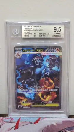 2025 JAPANESE POKEMON - INFERNO X - 110/080 - MEGA CHARIZARD X SAR - BGS 9.5 - Image 1