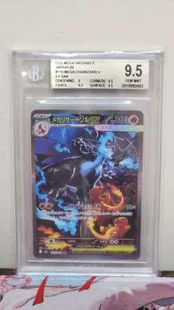 2025 JAPANESE POKEMON - INFERNO X - 110/080 - MEGA CHARIZARD X SAR - BGS 9.5 - Image 1