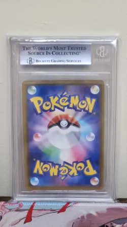2015 JAPANESE POKEMON BANDIT RING - 21/81 - GYARADOS FIRST EDITION - BGS 9 - Image 2