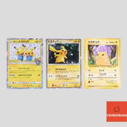 Comedian Pikachu 407/SM-P Center Osaka Promo 003/009 Japanese Pokemon(A- rank) - Image 1