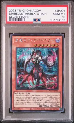 PSA10 Diabellstar Yu-Gi-Oh Foil Secret Rare Japanese 2023 - Image 1