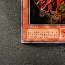 Slifer the Sky Dragon G4-01 Secret Rare YuGiOh 1580 - Image 4